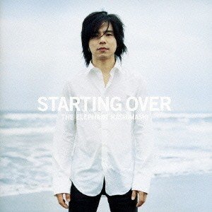 ユニバーサルミュージック エレファントカシマシ STARTING OVER