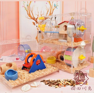 倉鼠籠子別墅托盤式套餐用品套裝齊全活物加籠子【櫻田川島】