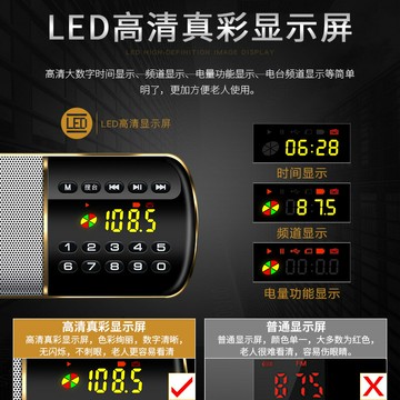 現貨科凌F8老年收音機插卡音箱播放器便攜式隨身聽音響聽戲評書機