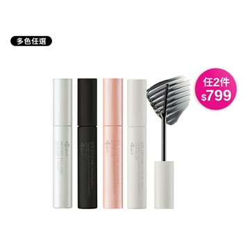 品牌週限定!艾杜紗魔束捲翹/絕對束型睫毛膏-多款可選