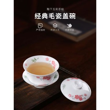 醴陵陶瓷器功夫茶具茶道三才蓋碗手繪畫釉下茶杯手工泡茶杯敬茶杯