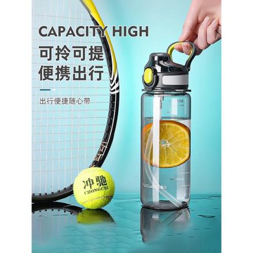 富光兒童吸管水杯Tritan男女學生上學專用便攜水壺瓶運動塑料杯子