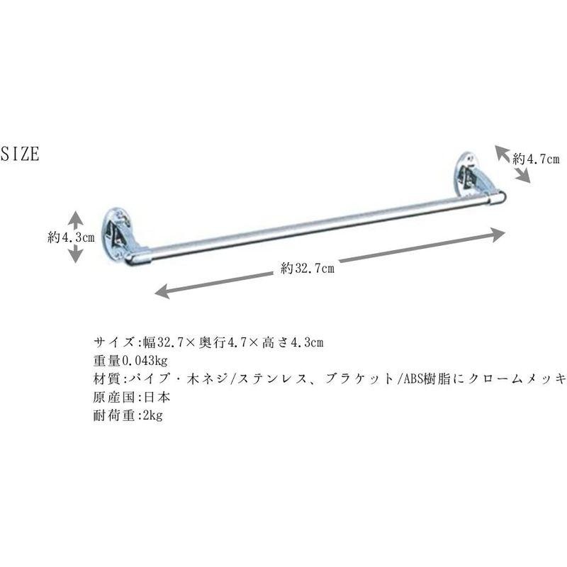 田窪工業所 タオルバー 丸型 ステンレス 全長30.3cm STC-30 LINEショッピング