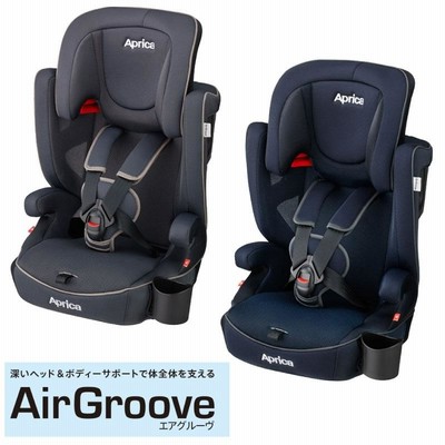 【アップリカ祭 期間限定価格】 ジュニアシート チャイルドシート アップリカ エアグルーヴ AＤ