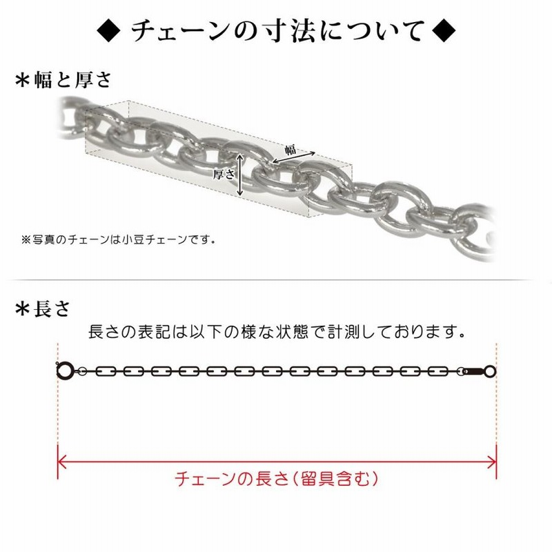 開店祝い ネックレス メンズ レディース シルバー925 チェーン 幅2.5mm 45cm アズキチェーン 小豆 あずき チェーンだけ カッティング  燻し 黒