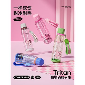 炊大皇水杯高顏值塑料便攜可愛夏季新款隨手杯女學生健身運動防摔