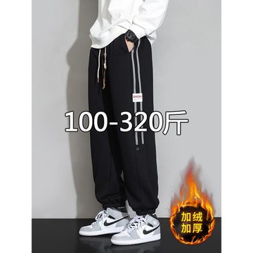 特大碼褲子男冬季加絨加厚潮流寬松加肥加大胖子300斤9休閑運動褲