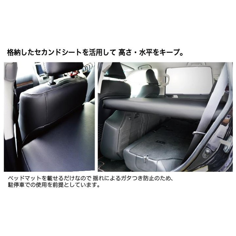 150プラド後期　5人乗り用　車中泊用ベッドキット 楽天市場】ランドクルーザー プラド150系 5人乗用 後期 ベッド