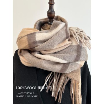 大版~英國格紋100%純羊毛加厚情侶圍巾冬季男女保暖圍脖披肩外搭