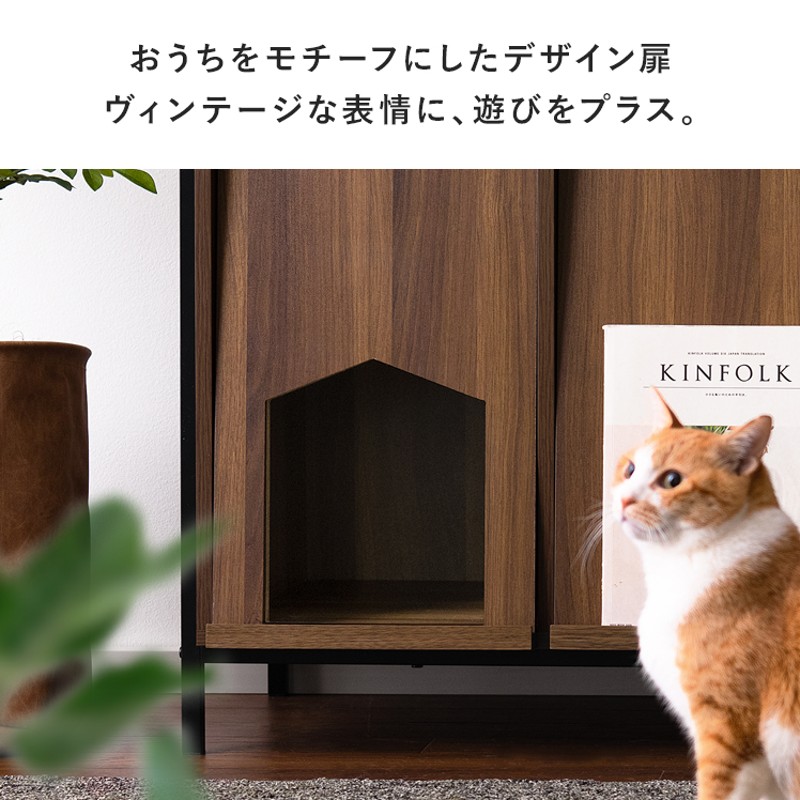 収納棚 棚 リビング 収納 ラック シェルフ 猫 トイレ 収納 隠す 猫家具 ネコ ねこ 猫トイレ 収納 おしゃれ 砂飛び散り防止 猫用トイレ収納ラック  ハイタイプ | LINEブランドカタログ