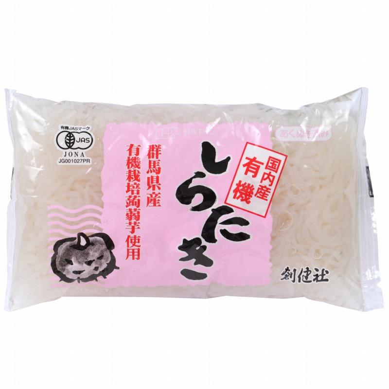 送料無料　創健社　有機 しらたき　200g　x2個セット