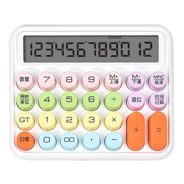 繽紛馬卡龍復古按鍵計算機 語音版 12位數 16 X 12 X 2公分  彩虹白  1個