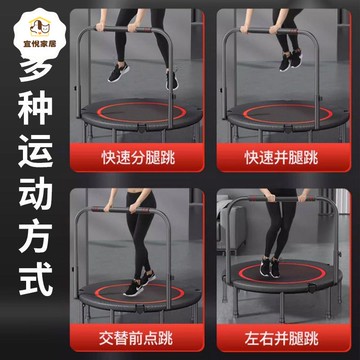健身蹦蹦床家用蹦床室內健身跳跳床成人運動器材蹦床彈跳床彈簧床y7082