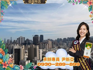 ✨【獨】巨蛋燙金｜雙名校清華陽明交大丨通透4房車位｜高雄市左營區新莊一路
