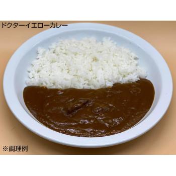 ご当地カレー ハバネロスパイシーカレー＆ドクターイエローカレー 各5食セット (軽減税率対象)