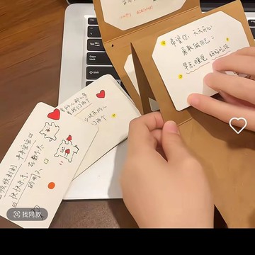 🔥臺灣出🔥DIY風琴賀卡 抽拉式卡片包 情侶 七夕情人節 生日賀卡 送閨蜜朋友 生日禮物 交換禮物 創意禮物