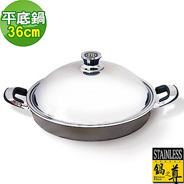 鍋之尊 頂級鑽石不沾平底鍋 36CM(雙耳)