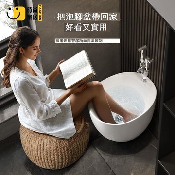 免運 拖把池 陽台拖把池 浴術師陶瓷一體拖把池家用陽臺蛋形拖布池子衛生間洗腳盆池落地式