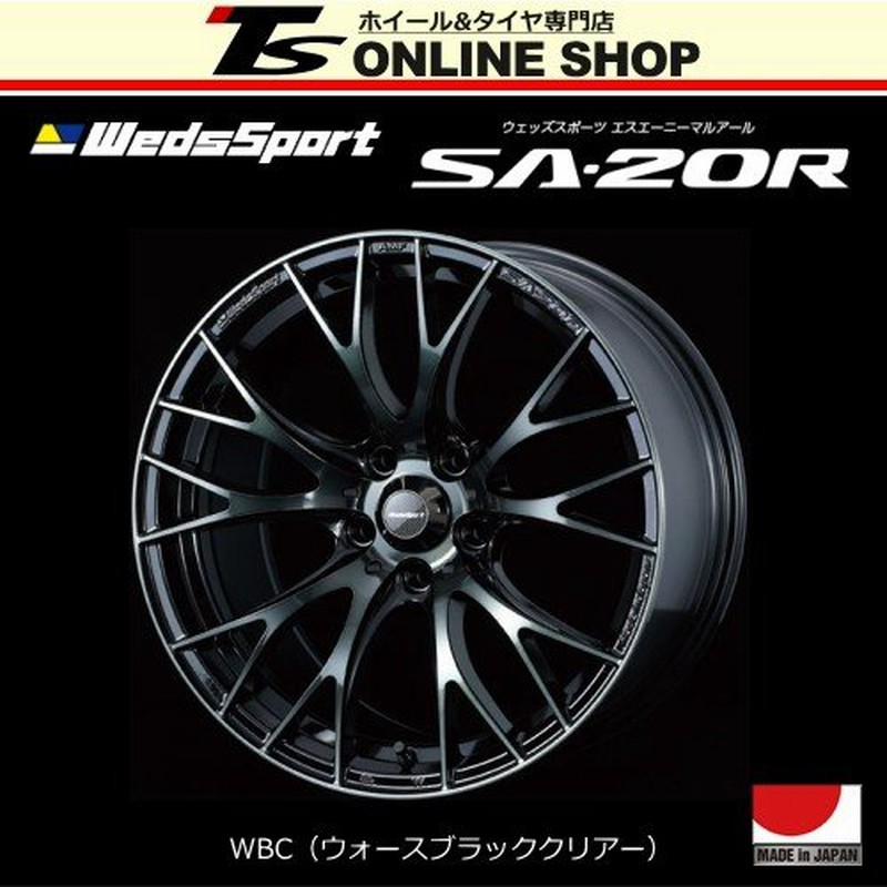 WedsSport SA-20R 7.5J-18インチ (35) 5H/PCD114.3 WBC ホイール4本