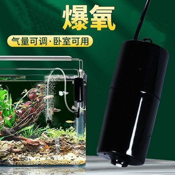 🌸🌸魚缸氧氣泵養魚加氧器usb增氧機戶外野釣打氧機氧氣泵小型超靜音
