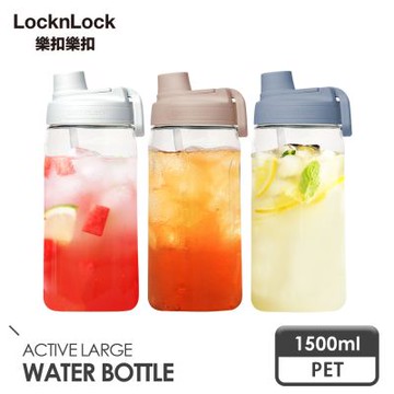 【樂扣樂扣】 (買1送1) PET大容量豪飲冷水壺1.5L(附吸管)(三色任選)