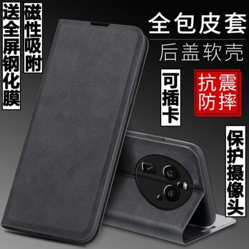 適用OPPO Findx6Pro手機殼OPPOFindx6Pro外殼歐珀防摔硅膠軟套保護套全包插卡帶蓋翻蓋皮套男女磁吸商務支架