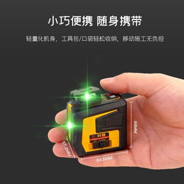 科昌5紅外線迷你小型激光水平儀高精度紅光強光綠光新款智能原裝