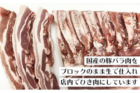 冷凍生餃子96個と特製タレのセット