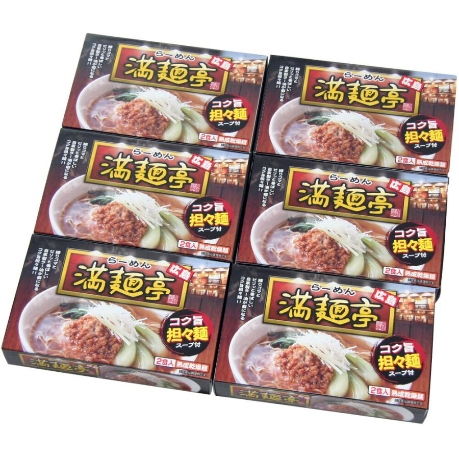 広島ラーメン   満麺亭   担々麺 乾麺12食 6箱 1箱あたり麺70ｇ×2、スープ61ｇ×2入