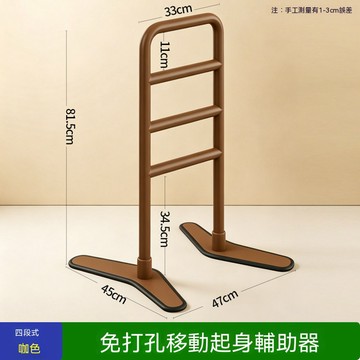安全扶手 【樂億家居】床邊扶手 老人起身扶手 沙發扶手 馬桶扶手 起床扶手 起身助力 可移動起身扶手架 四段式
