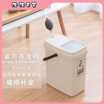 茶渣桶塑料茶水桶茶葉垃圾桶功夫茶具配件客廳家用過濾茶桶茶小桶