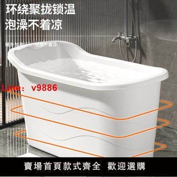 【台灣公司 可開發票】日本進口MUJIΕ成人浴桶大人泡澡桶加厚全身可坐大號家用帶蓋浴缸