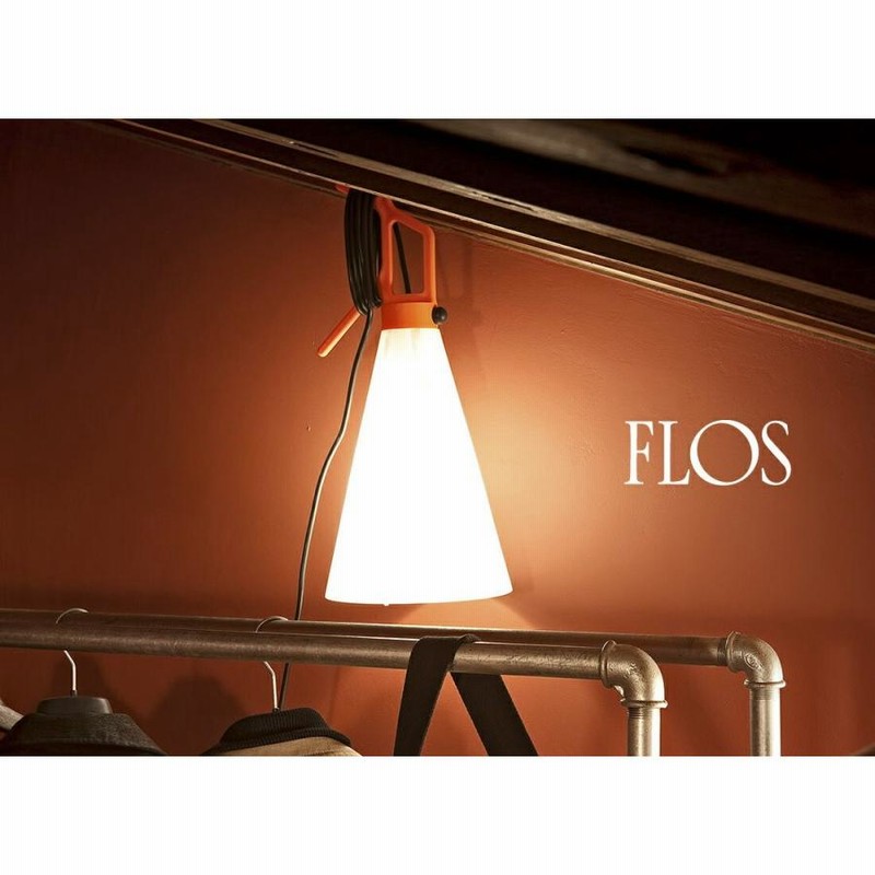 FLOS MAYDAY 限定色 ホワイト グルチッチ メーデーランプ / ホワイト