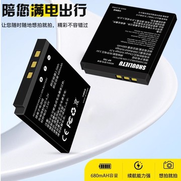 【台灣公司 可打統編】適用富士拍立得instax MINI99 NP-70S電池np70s 迷你99充電器 d7282
