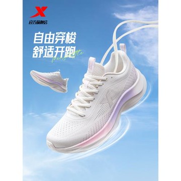 特步輕悅ET女款跑步鞋2025秋季新款網面透氣運動鞋減震回彈慢跑鞋
