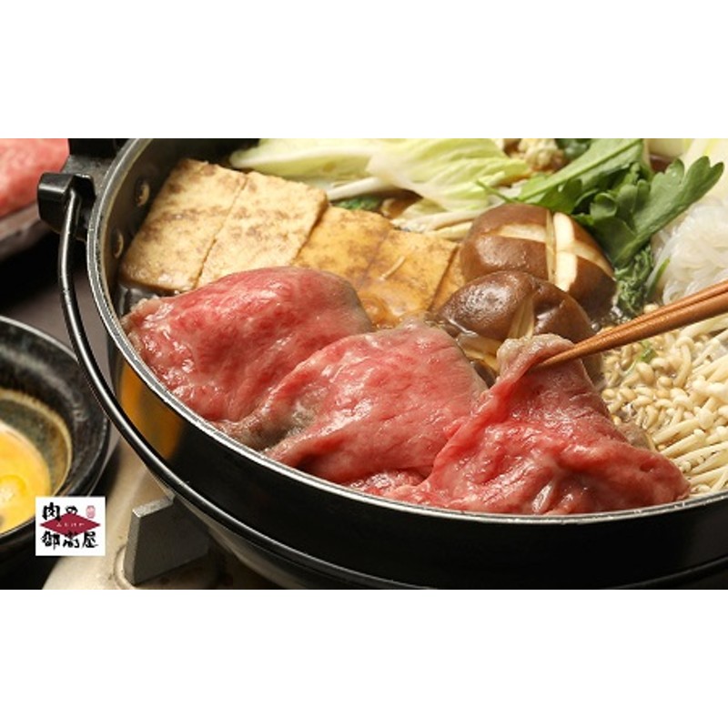 冷蔵配送】A4・A5飛騨牛カタローススライス【500g】牛肉・しゃぶしゃぶ