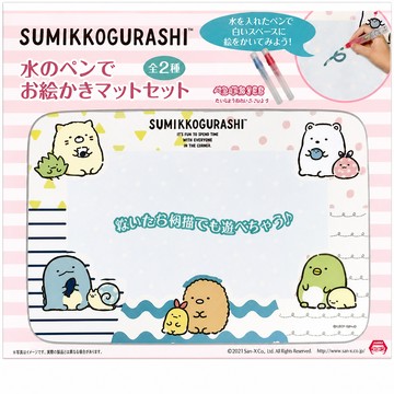 快速出貨《大木生活館》角落生物畫布 景品 手繪 輕巧 方便 筆記 實用 可愛 送禮