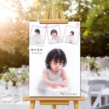迎賓牌寶寶滿月百天周歲生日派對酒店房間包間門口指引牌裝飾布置