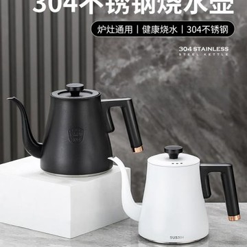 加厚304不銹鋼茶壺電磁爐電陶爐平底大口燒水壺家用酒店餐廳煮水
