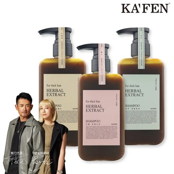 【KAFEN卡氛】2入組 草本系列洗髮精300ml (艾草/龍膽草/芍藥)