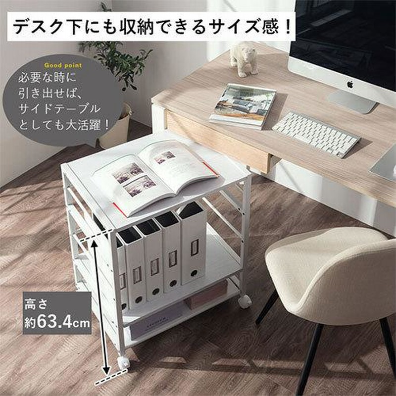 DIY たすかっ パソコン台3 収納机ストッカー