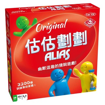 估估劃劃 Alias 繁體中文版 高雄龐奇桌遊 正版桌遊專賣 栢龍