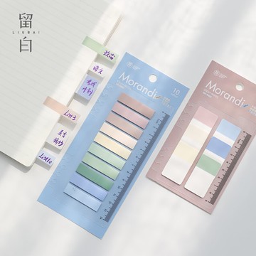 莫蘭迪創意透明磨砂便利貼可書寫學生筆記標識索引防水手撕N次貼
