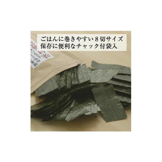 ふるさと納税 福岡県 筑前町 福岡県産有明のり　無添加の味付け海苔8切48枚×6袋