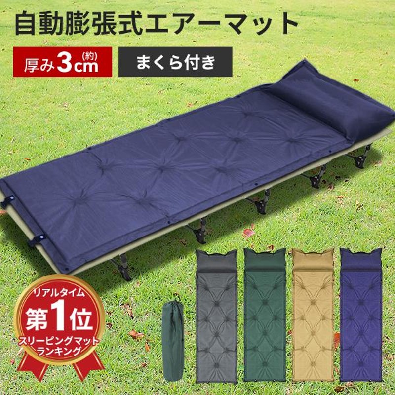 定価以下未開封QUICKCAMP スリーピングマット【車中泊対応】防災