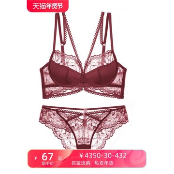 浪漫情人節~歐美法式復古蕾絲性感文胸內衣套裝大胸顯小純欲款