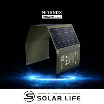 日本emirai MIRENEX 40W 折疊式小型太陽能板 EMRS40.太陽能充電板 折疊太陽能 戶外充電 行動電源 登山露營裝備
