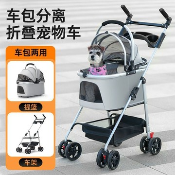 🔥優選🔥新款寵物推車狗狗輕便可折疊貓咪外出可分離鋁閤金提籃寵物手推車