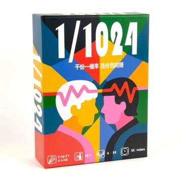 聖誕優惠【1/1024】 香港原創桌遊 | 殘酷二選一 | 派對必備 |