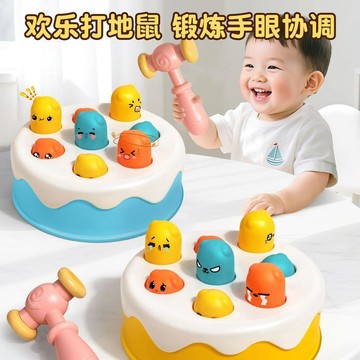 台灣出貨｜免運✨ 打地鼠玩具 兒童益智早教 1-5歲寶寶 親子互動 萌趣表情 敲擊解壓玩具